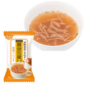 淡路産たまねぎと黄金生姜 スープ